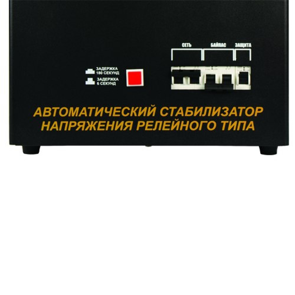 Стабилизатор напряжения Энергия Voltron РСН-20000